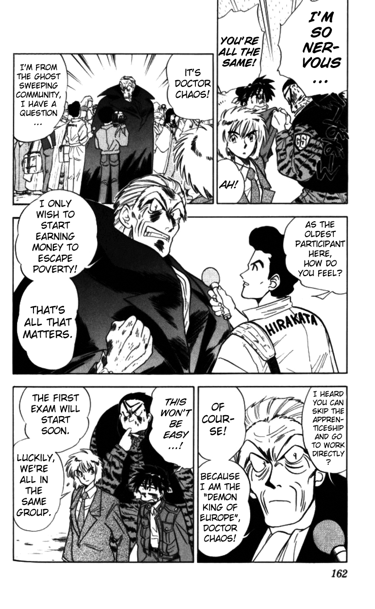 Ghost Sweeper Mikami Chapter 9.10 page 6 - Vol.9 Chapter 10: Report 10 - For Whom the Bell Tolls!! (Part Two)