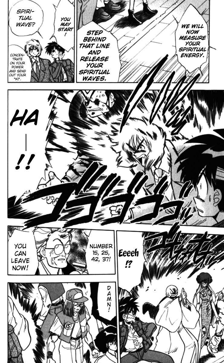 Ghost Sweeper Mikami Chapter 9.10 page 8 - Vol.9 Chapter 10: Report 10 - For Whom the Bell Tolls!! (Part Two)