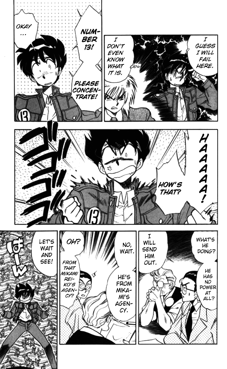 Ghost Sweeper Mikami Chapter 9.10 page 9 - Vol.9 Chapter 10: Report 10 - For Whom the Bell Tolls!! (Part Two)