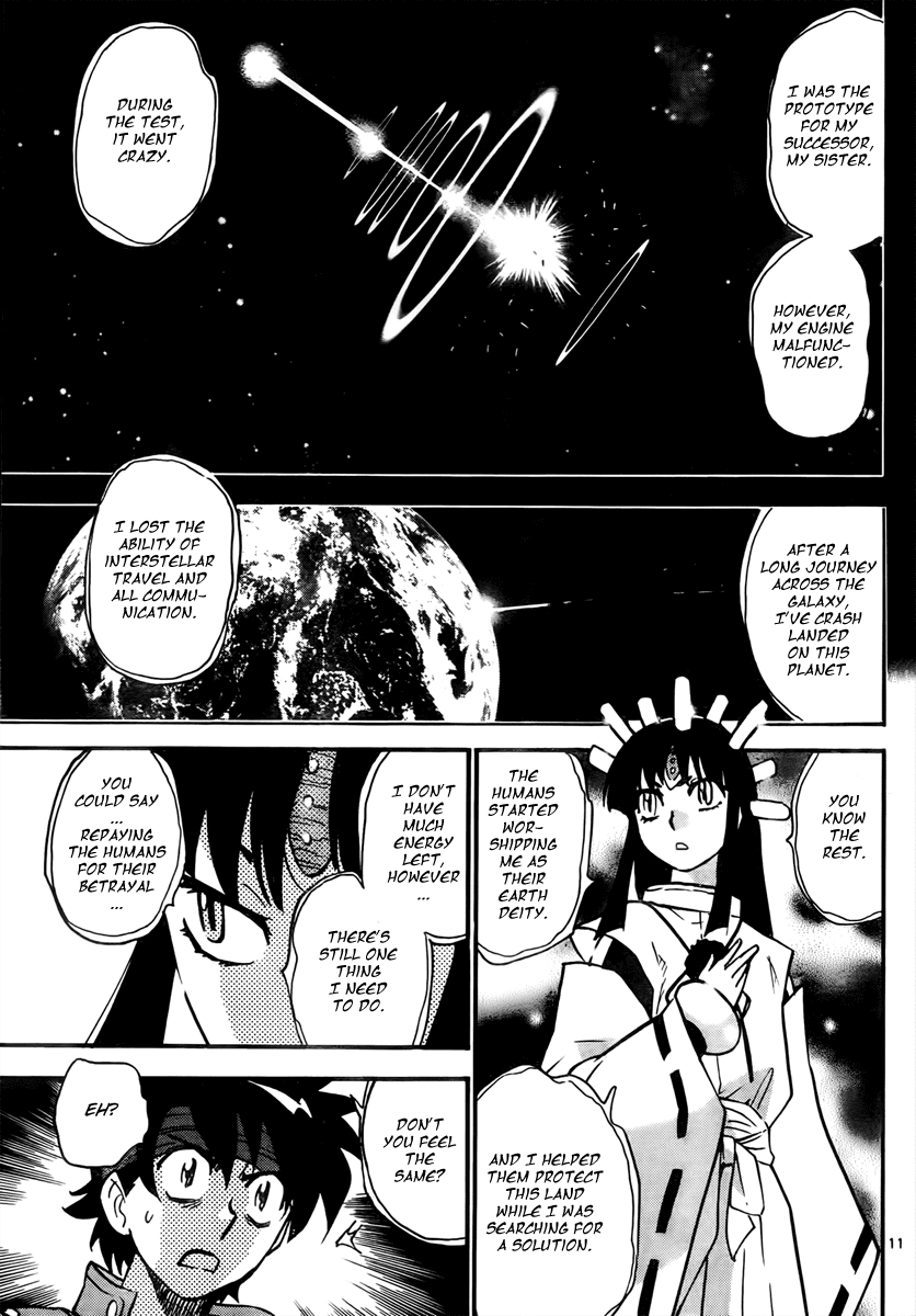 Ghost Sweeper Mikami Vol.9 Chapter 11.5 page 11 - Vol.9 Chapter 11.5: Earthquake Relief Special
