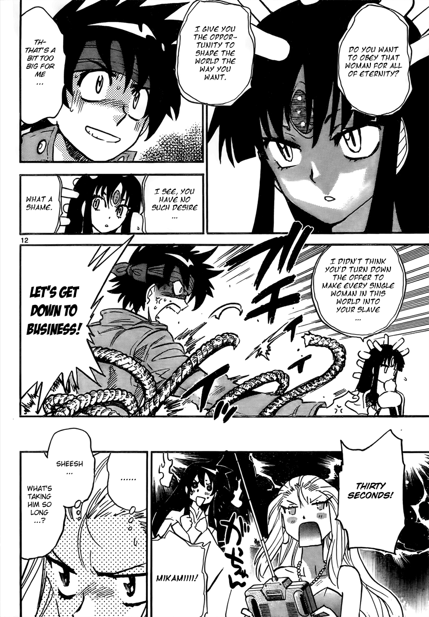Ghost Sweeper Mikami Vol.9 Chapter 11.5 page 12 - Vol.9 Chapter 11.5: Earthquake Relief Special