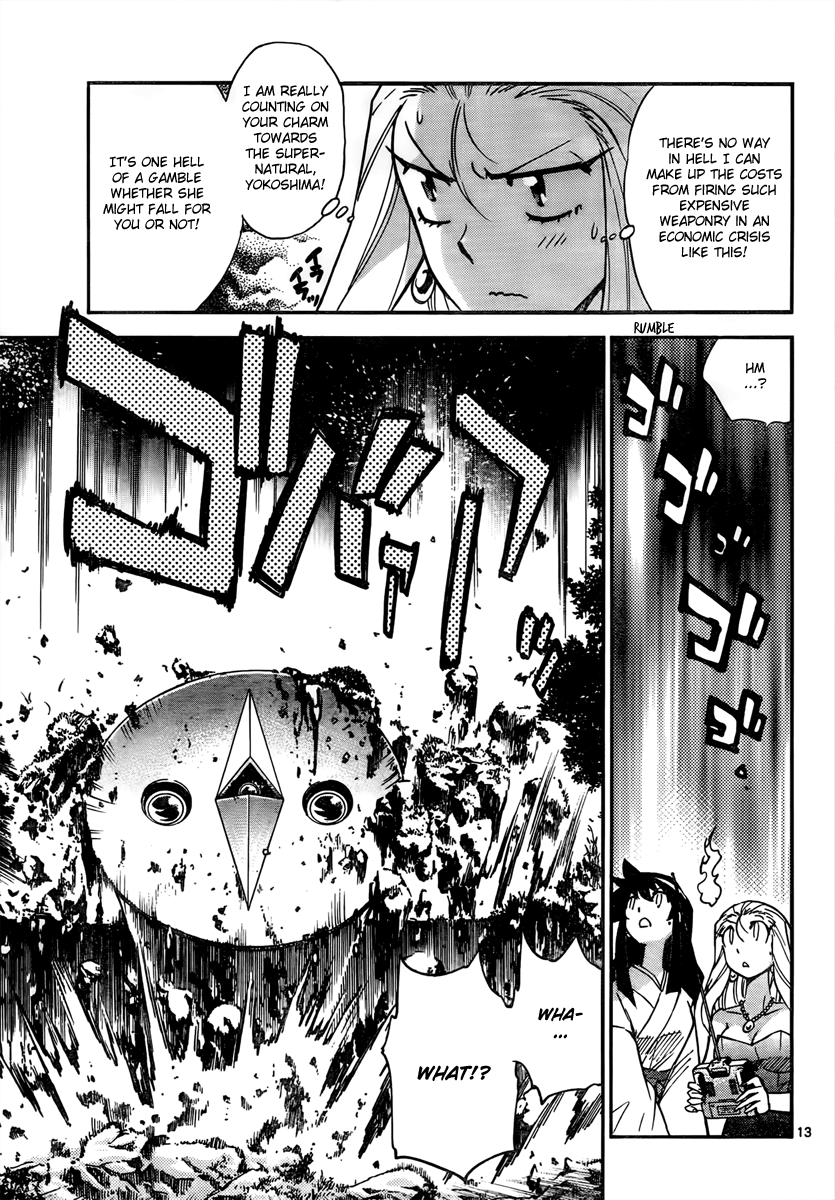 Ghost Sweeper Mikami Vol.9 Chapter 11.5 page 13 - Vol.9 Chapter 11.5: Earthquake Relief Special