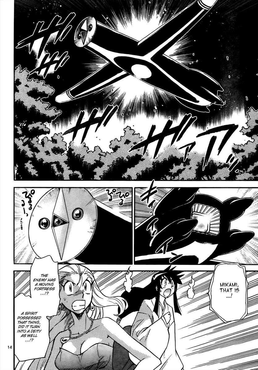 Ghost Sweeper Mikami Vol.9 Chapter 11.5 page 14 - Vol.9 Chapter 11.5: Earthquake Relief Special