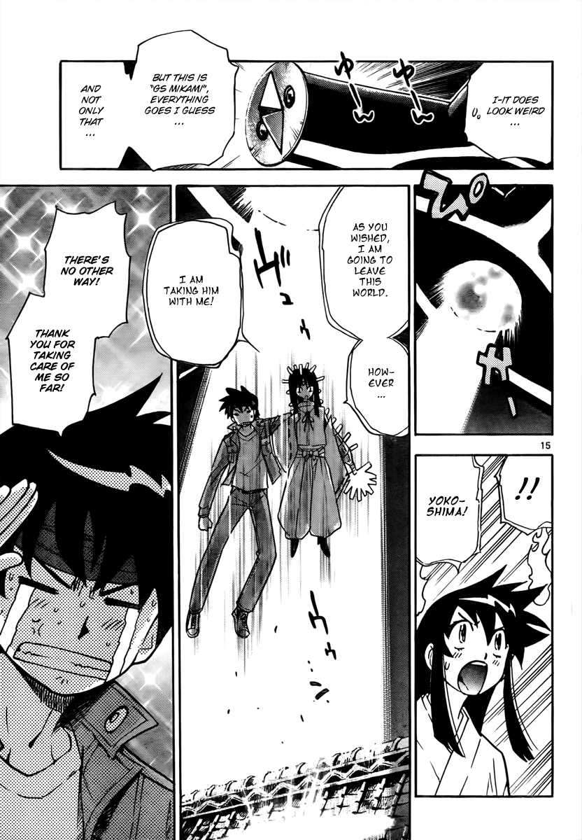 Ghost Sweeper Mikami Vol.9 Chapter 11.5 page 15 - Vol.9 Chapter 11.5: Earthquake Relief Special