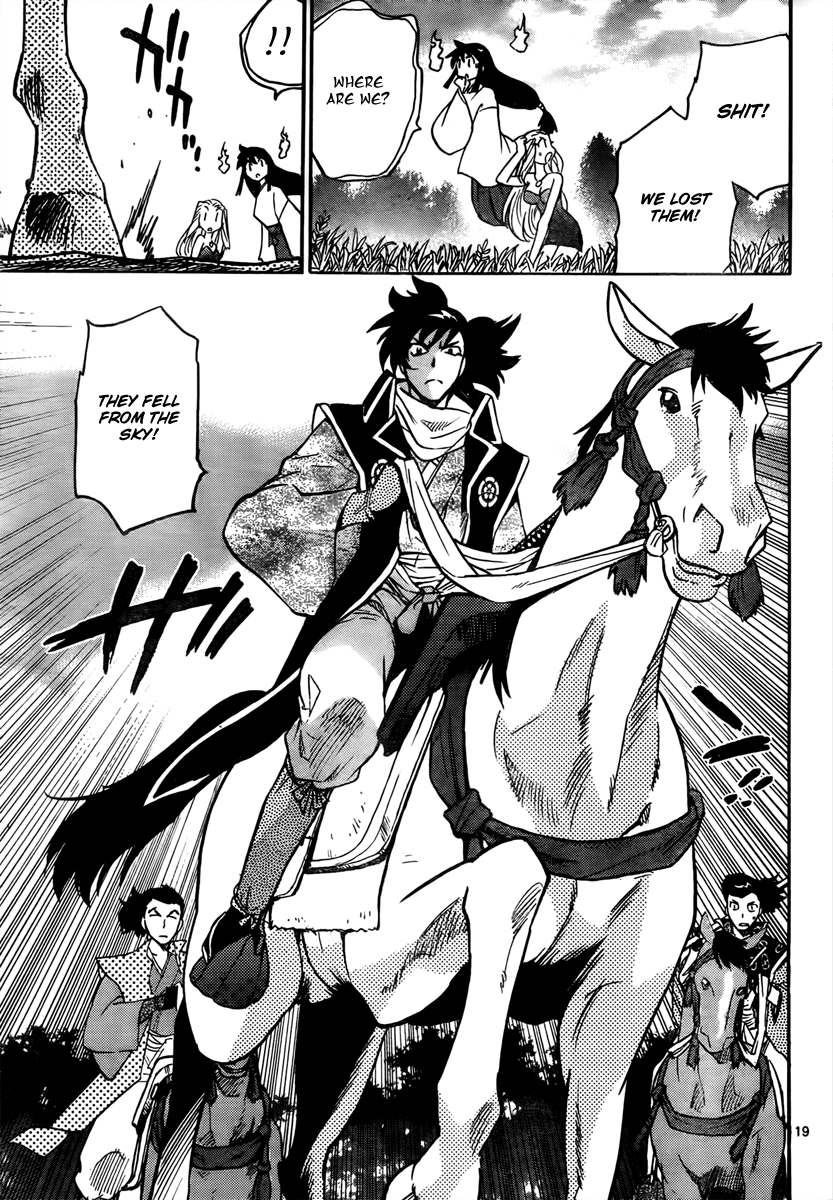 Ghost Sweeper Mikami Vol.9 Chapter 11.5 page 19 - Vol.9 Chapter 11.5: Earthquake Relief Special