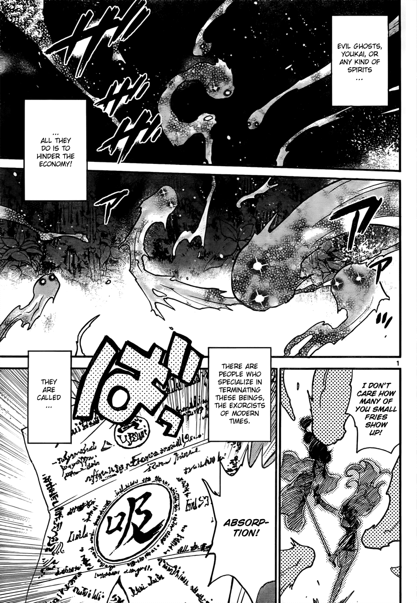 Ghost Sweeper Mikami Vol.9 Chapter 11.5 page 2 - Vol.9 Chapter 11.5: Earthquake Relief Special