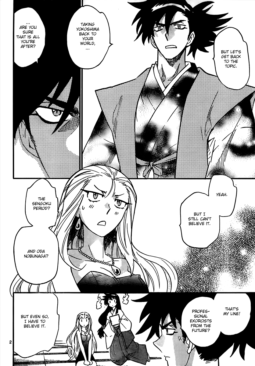 Ghost Sweeper Mikami Vol.9 Chapter 11.5 page 23 - Vol.9 Chapter 11.5: Earthquake Relief Special