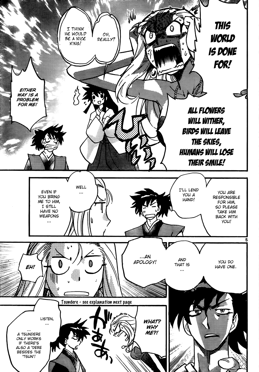 Ghost Sweeper Mikami Vol.9 Chapter 11.5 page 26 - Vol.9 Chapter 11.5: Earthquake Relief Special