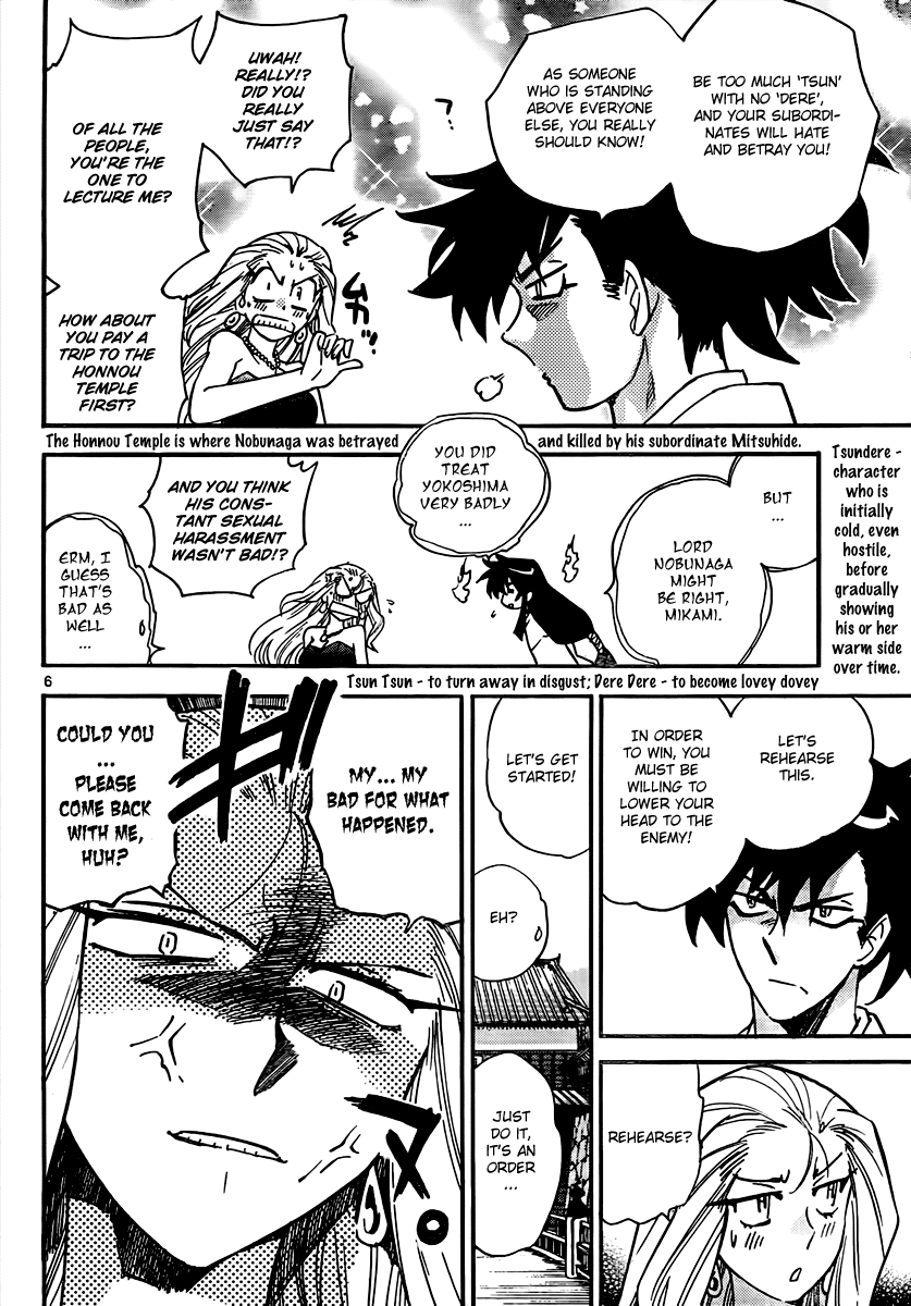 Ghost Sweeper Mikami Vol.9 Chapter 11.5 page 27 - Vol.9 Chapter 11.5: Earthquake Relief Special