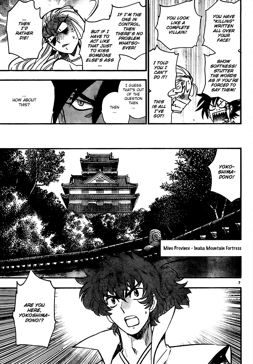 Ghost Sweeper Mikami Vol.9 Chapter 11.5 page 28 - Vol.9 Chapter 11.5: Earthquake Relief Special