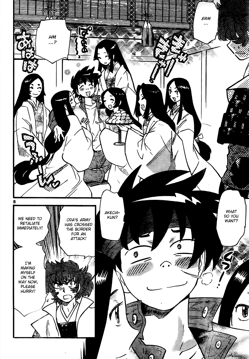 Ghost Sweeper Mikami Vol.9 Chapter 11.5 page 29 - Vol.9 Chapter 11.5: Earthquake Relief Special