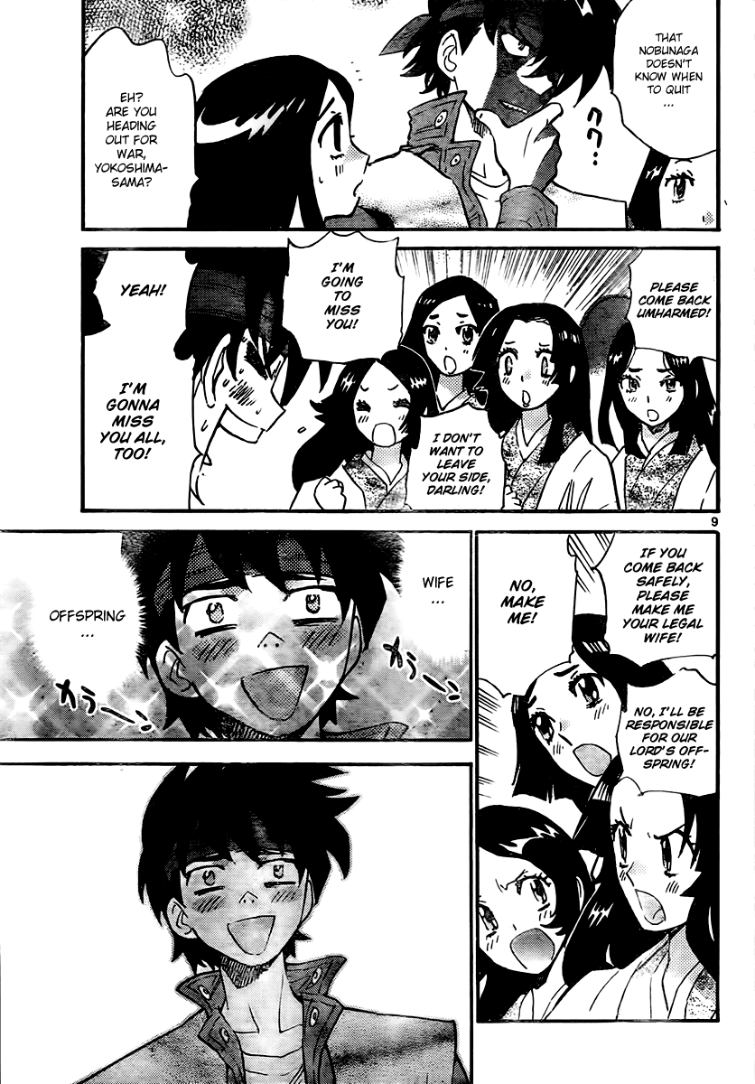 Ghost Sweeper Mikami Vol.9 Chapter 11.5 page 30 - Vol.9 Chapter 11.5: Earthquake Relief Special