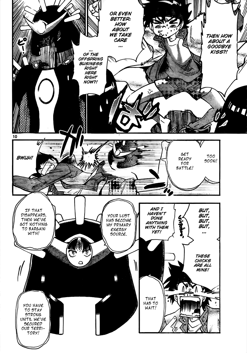 Ghost Sweeper Mikami Vol.9 Chapter 11.5 page 31 - Vol.9 Chapter 11.5: Earthquake Relief Special