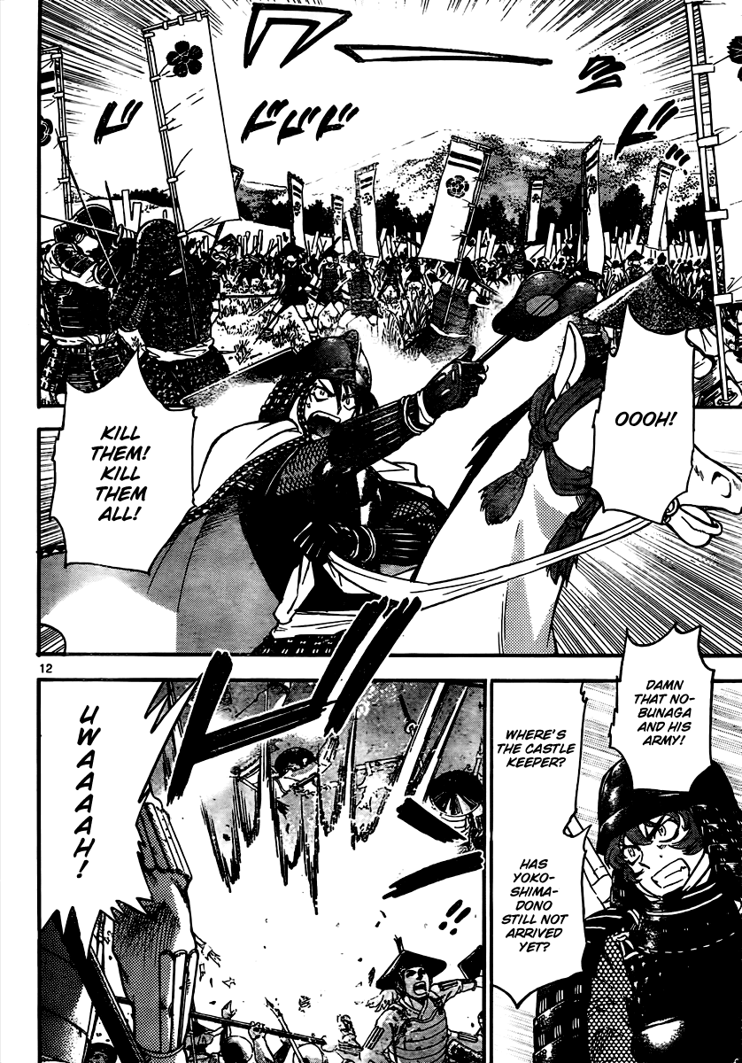 Ghost Sweeper Mikami Vol.9 Chapter 11.5 page 33 - Vol.9 Chapter 11.5: Earthquake Relief Special