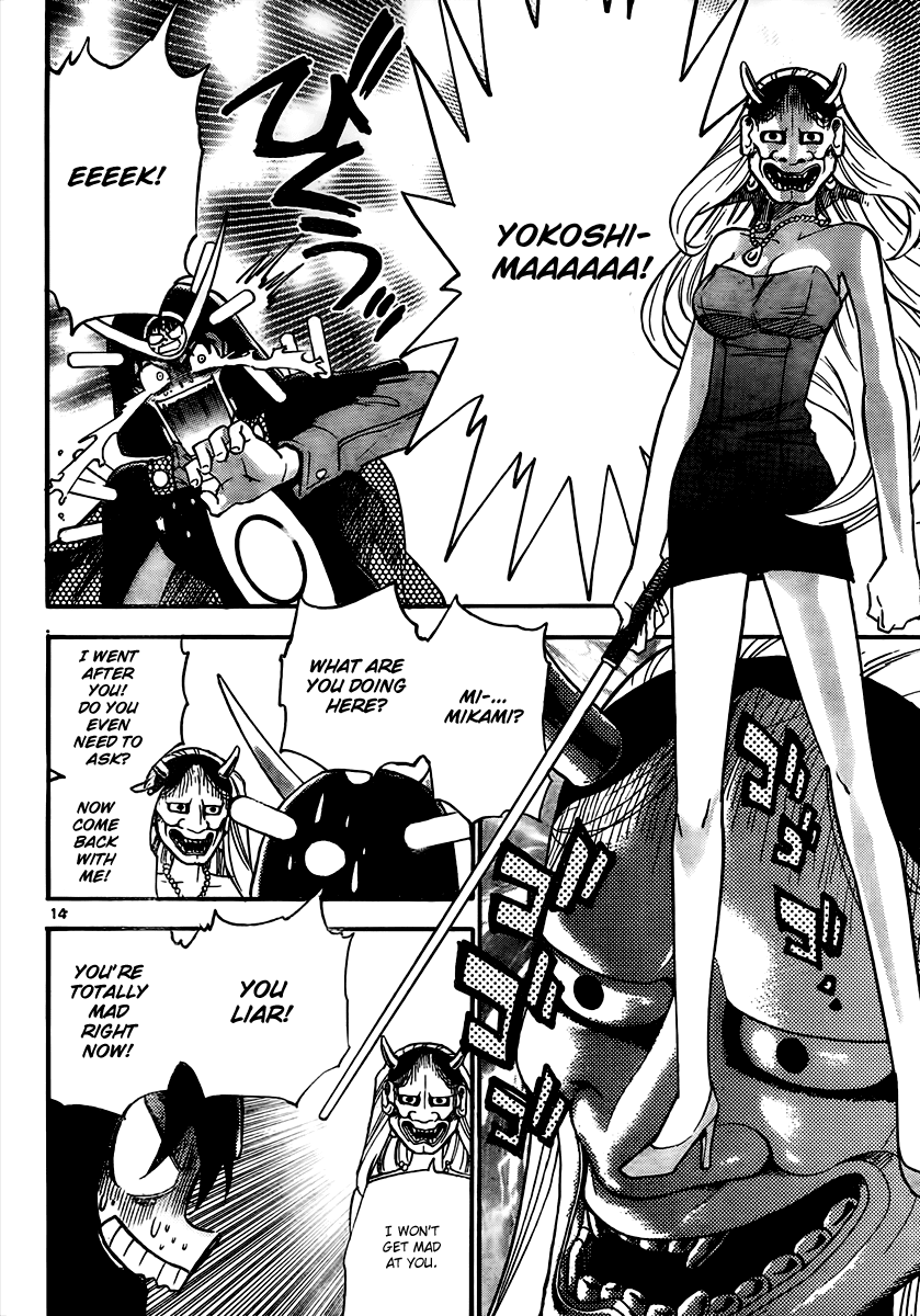 Ghost Sweeper Mikami Vol.9 Chapter 11.5 page 35 - Vol.9 Chapter 11.5: Earthquake Relief Special