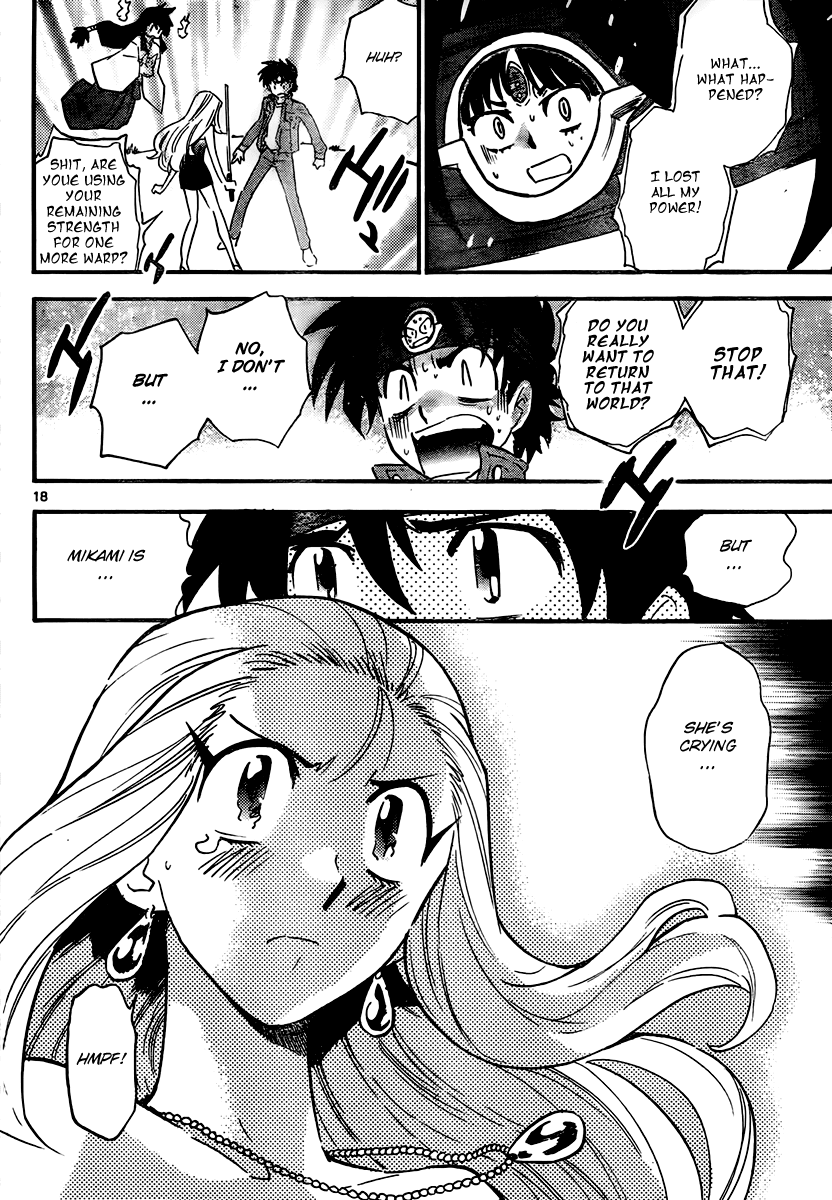 Ghost Sweeper Mikami Vol.9 Chapter 11.5 page 39 - Vol.9 Chapter 11.5: Earthquake Relief Special