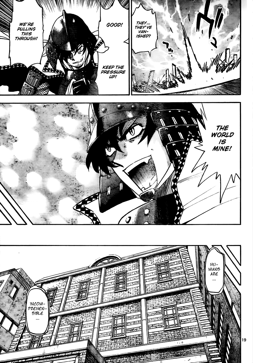 Ghost Sweeper Mikami Vol.9 Chapter 11.5 page 40 - Vol.9 Chapter 11.5: Earthquake Relief Special