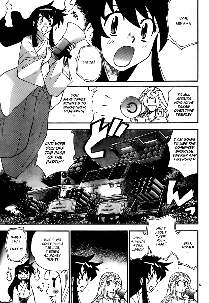 Ghost Sweeper Mikami Vol.9 Chapter 11.5 page 5 - Vol.9 Chapter 11.5: Earthquake Relief Special