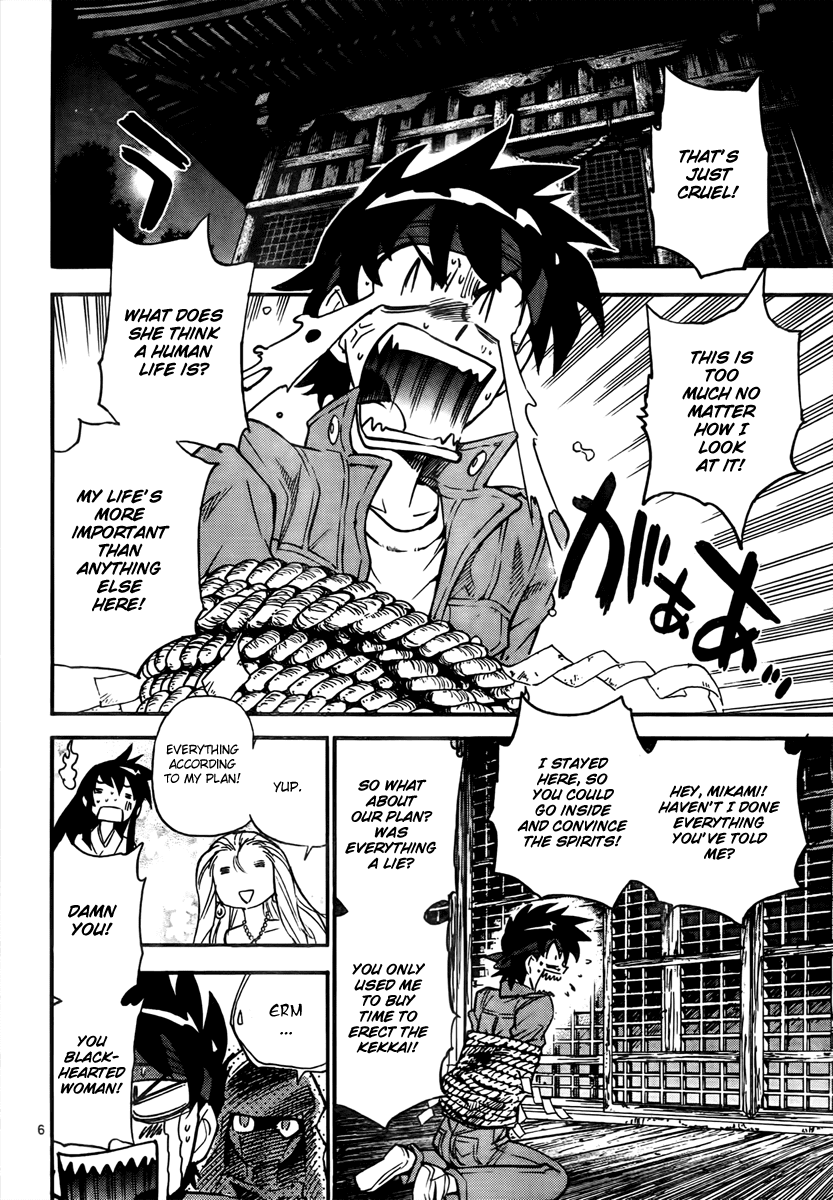 Ghost Sweeper Mikami Vol.9 Chapter 11.5 page 6 - Vol.9 Chapter 11.5: Earthquake Relief Special