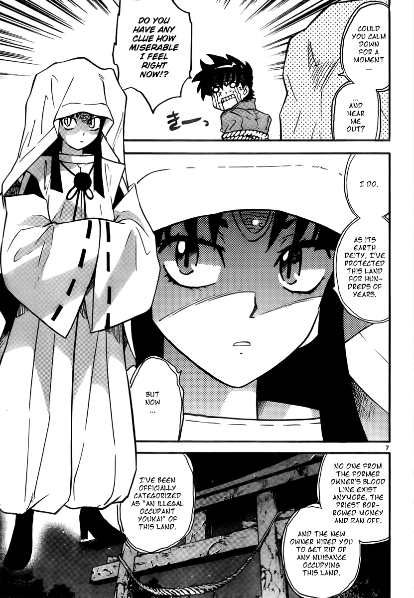 Ghost Sweeper Mikami Vol.9 Chapter 11.5 page 7 - Vol.9 Chapter 11.5: Earthquake Relief Special