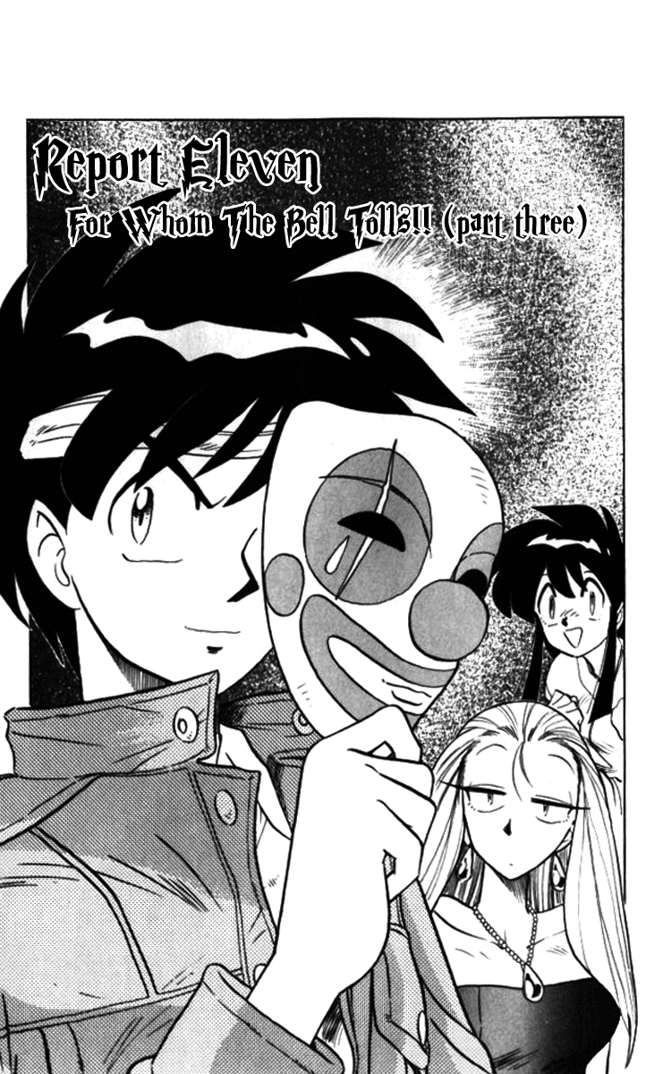 Ghost Sweeper Mikami Chapter 9.11 page 1 - Vol.9 Chapter 11: Report 11 - For Whom the Bell Tolls!! (Part Three)