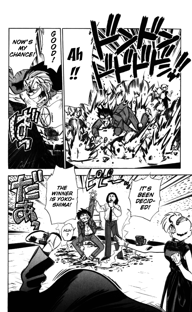 Ghost Sweeper Mikami Chapter 9.11 page 14 - Vol.9 Chapter 11: Report 11 - For Whom the Bell Tolls!! (Part Three)