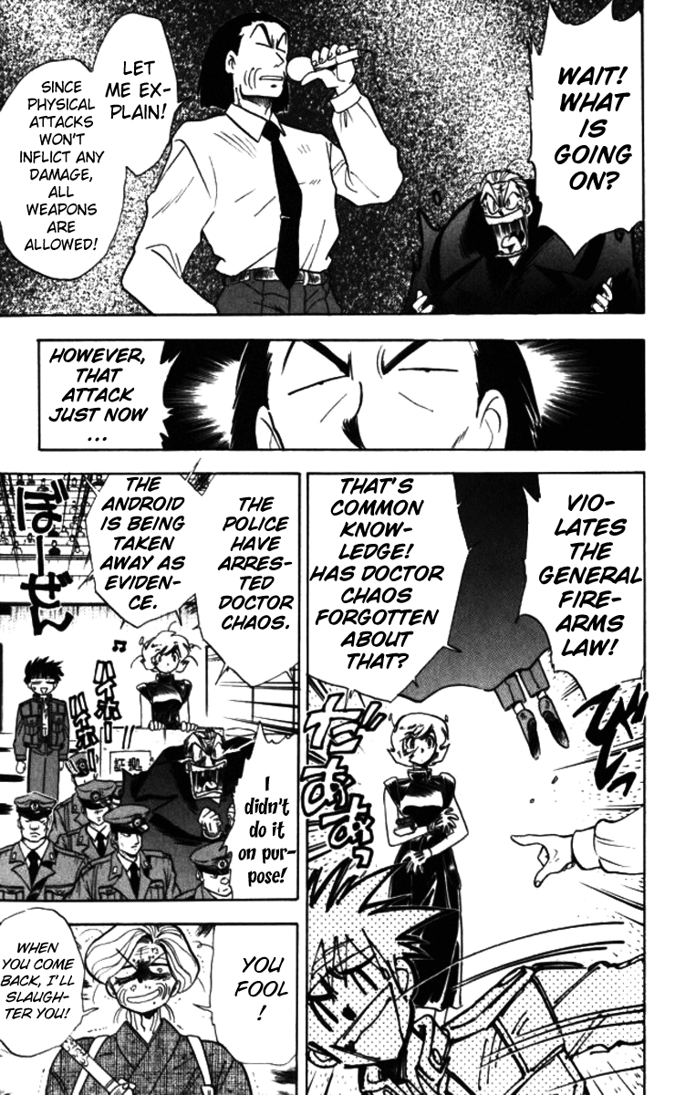 Ghost Sweeper Mikami Chapter 9.11 page 15 - Vol.9 Chapter 11: Report 11 - For Whom the Bell Tolls!! (Part Three)