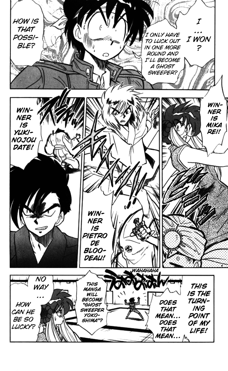 Ghost Sweeper Mikami Chapter 9.11 page 16 - Vol.9 Chapter 11: Report 11 - For Whom the Bell Tolls!! (Part Three)