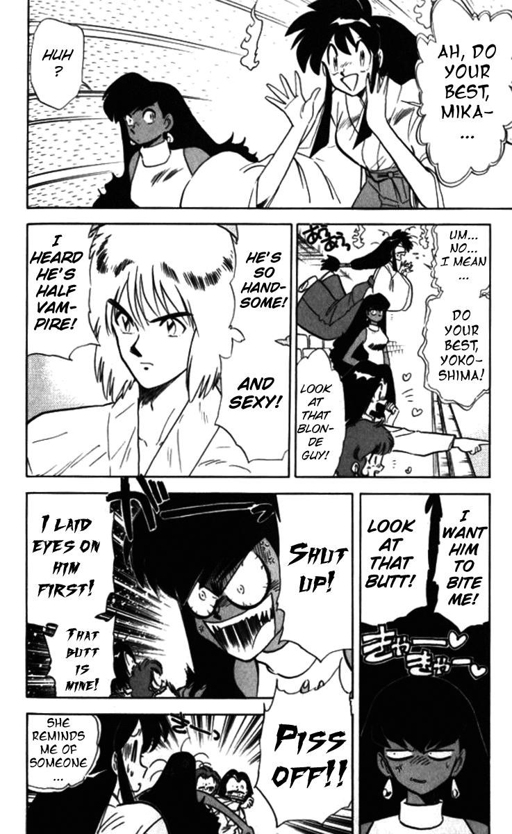 Ghost Sweeper Mikami Chapter 9.11 page 6 - Vol.9 Chapter 11: Report 11 - For Whom the Bell Tolls!! (Part Three)