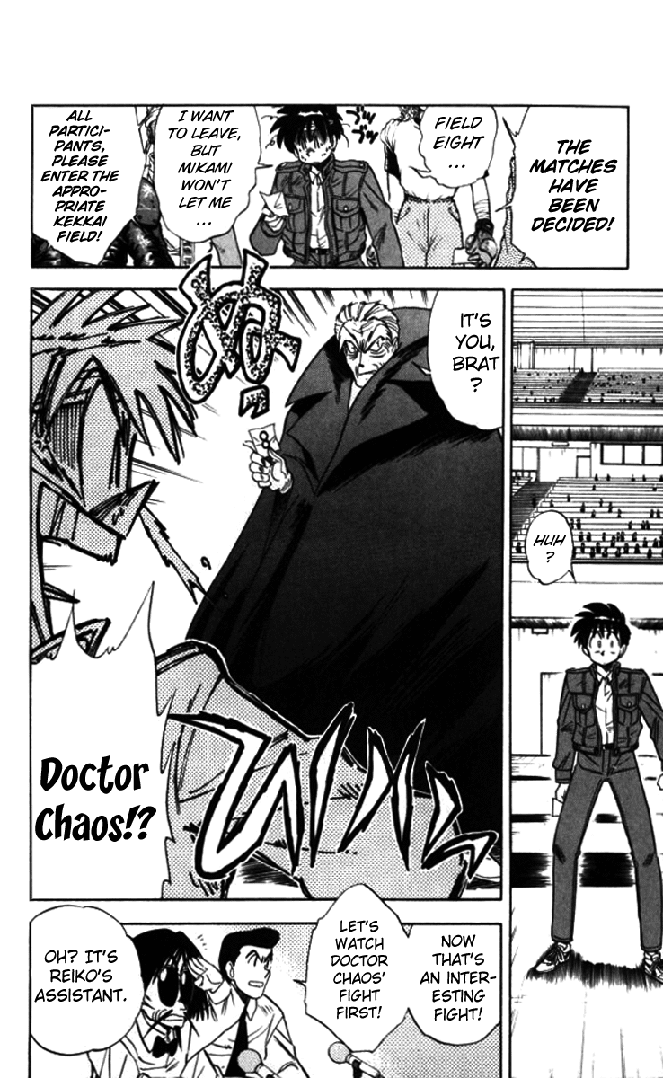 Ghost Sweeper Mikami Chapter 9.11 page 8 - Vol.9 Chapter 11: Report 11 - For Whom the Bell Tolls!! (Part Three)