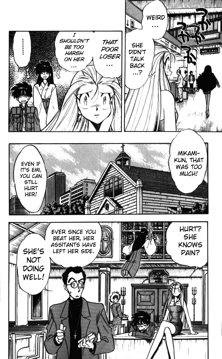 Ghost Sweeper Mikami Vol.9 Chapter 2 page 10 - Vol.9 Chapter 2: Report 2 - Eye of the Tiger!! (Part One)
