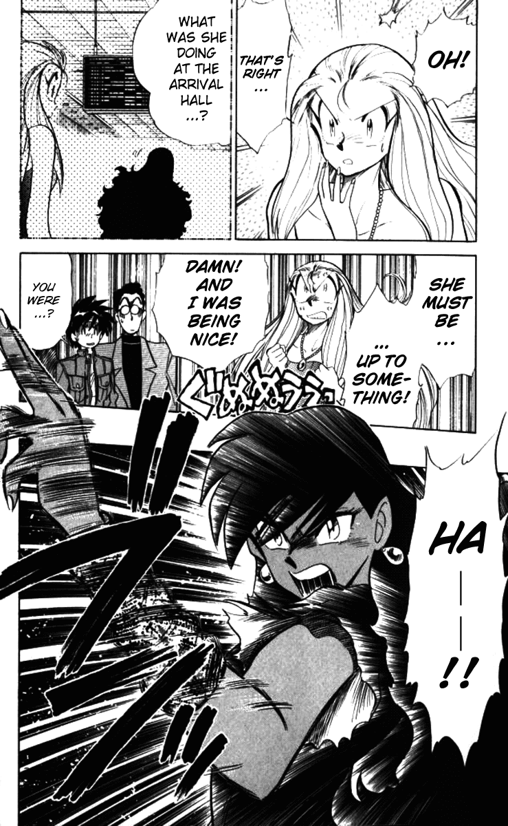 Ghost Sweeper Mikami Vol.9 Chapter 2 page 12 - Vol.9 Chapter 2: Report 2 - Eye of the Tiger!! (Part One)