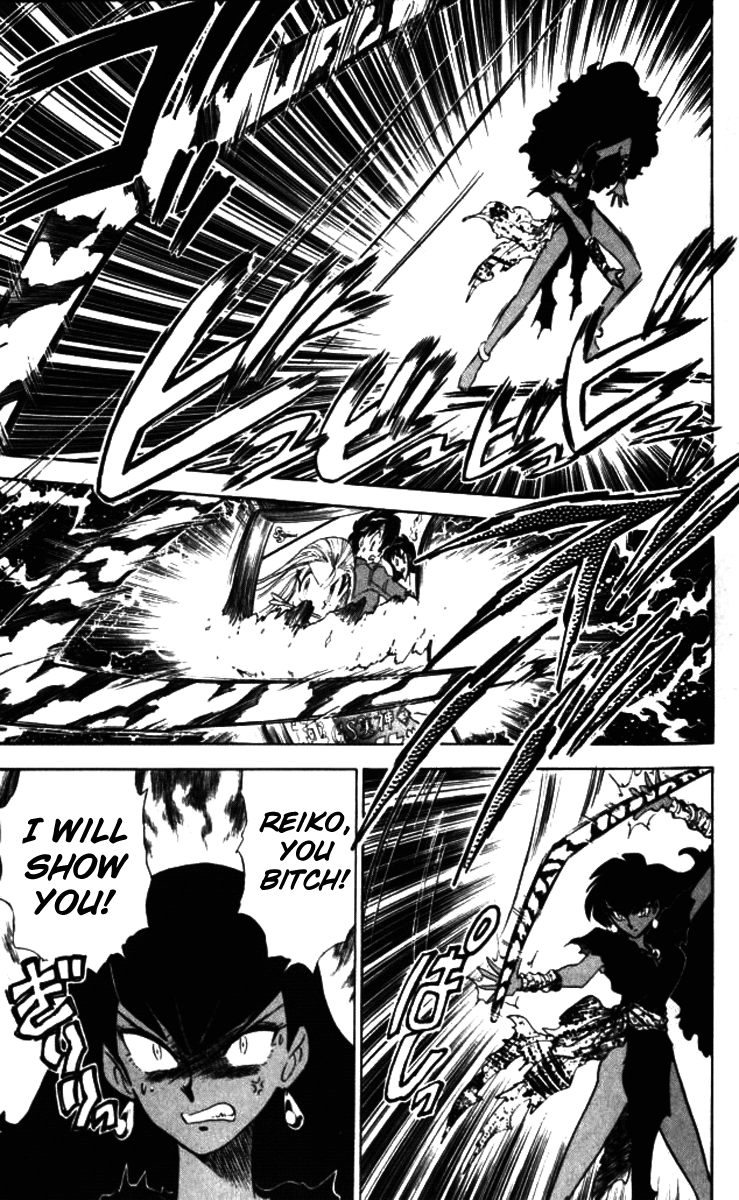 Ghost Sweeper Mikami Vol.9 Chapter 2 page 13 - Vol.9 Chapter 2: Report 2 - Eye of the Tiger!! (Part One)