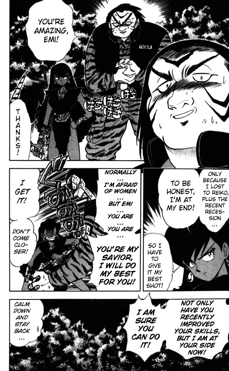 Ghost Sweeper Mikami Vol.9 Chapter 2 page 14 - Vol.9 Chapter 2: Report 2 - Eye of the Tiger!! (Part One)