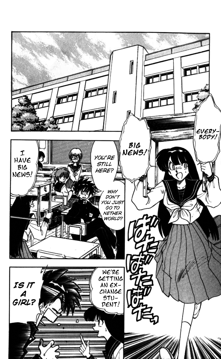 Ghost Sweeper Mikami Vol.9 Chapter 2 page 16 - Vol.9 Chapter 2: Report 2 - Eye of the Tiger!! (Part One)