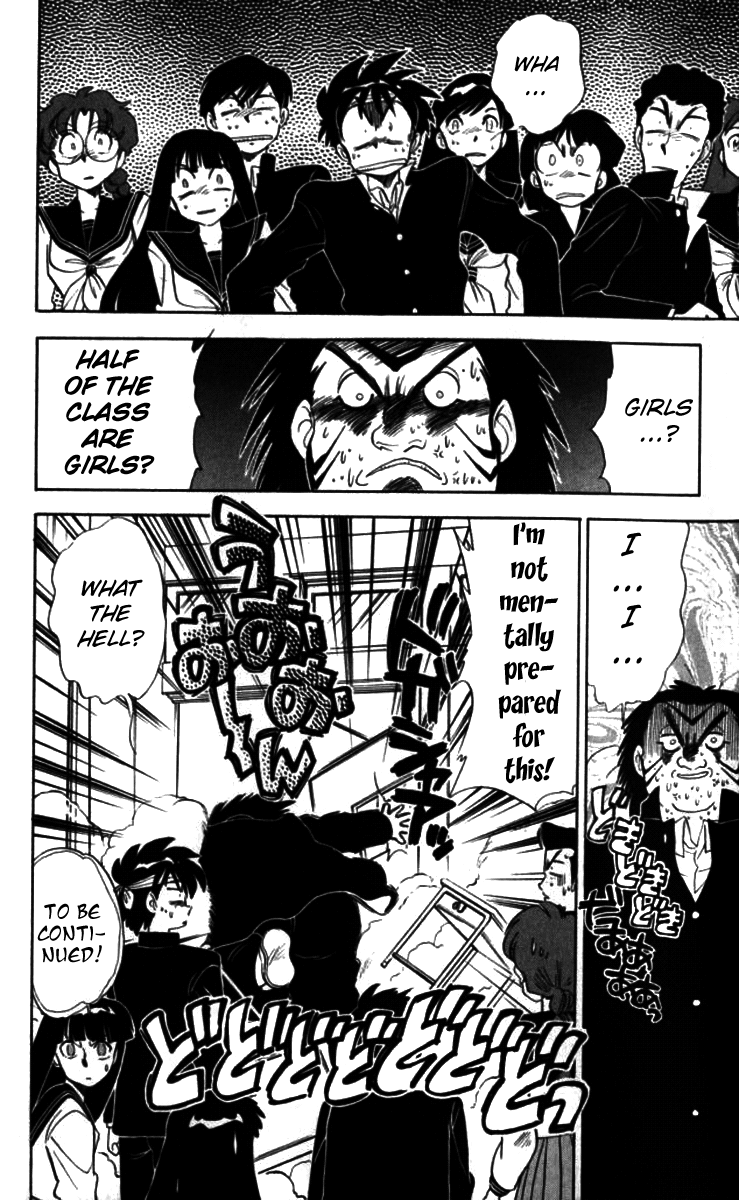 Ghost Sweeper Mikami Vol.9 Chapter 2 page 18 - Vol.9 Chapter 2: Report 2 - Eye of the Tiger!! (Part One)