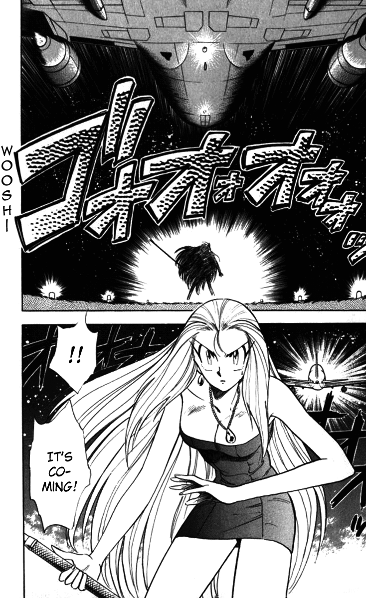 Ghost Sweeper Mikami Vol.9 Chapter 2 page 2 - Vol.9 Chapter 2: Report 2 - Eye of the Tiger!! (Part One)