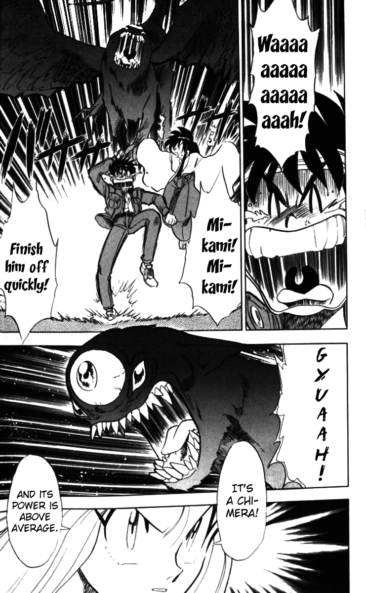 Ghost Sweeper Mikami Vol.9 Chapter 2 page 3 - Vol.9 Chapter 2: Report 2 - Eye of the Tiger!! (Part One)