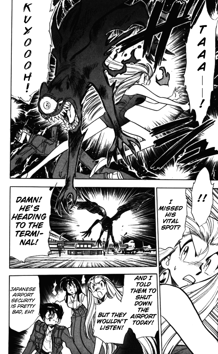 Ghost Sweeper Mikami Vol.9 Chapter 2 page 4 - Vol.9 Chapter 2: Report 2 - Eye of the Tiger!! (Part One)