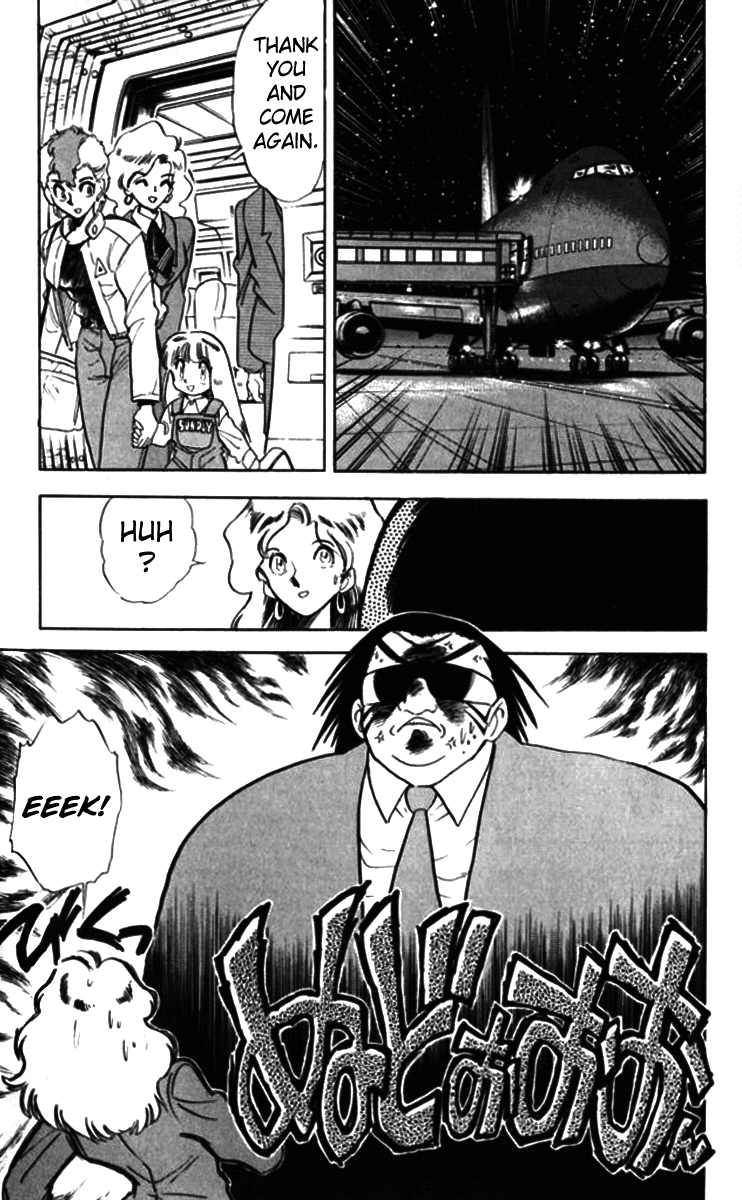 Ghost Sweeper Mikami Vol.9 Chapter 2 page 5 - Vol.9 Chapter 2: Report 2 - Eye of the Tiger!! (Part One)