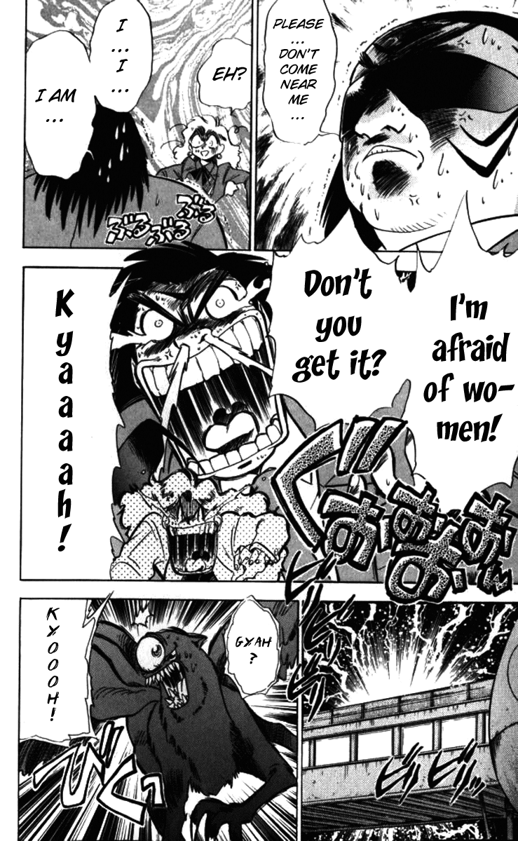 Ghost Sweeper Mikami Vol.9 Chapter 2 page 6 - Vol.9 Chapter 2: Report 2 - Eye of the Tiger!! (Part One)