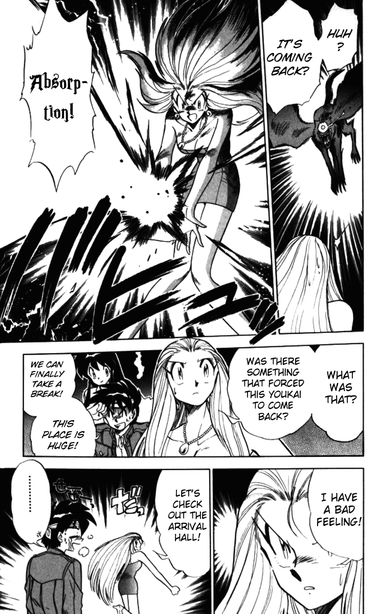 Ghost Sweeper Mikami Vol.9 Chapter 2 page 7 - Vol.9 Chapter 2: Report 2 - Eye of the Tiger!! (Part One)