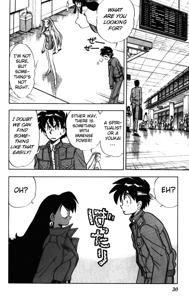 Ghost Sweeper Mikami Vol.9 Chapter 2 page 8 - Vol.9 Chapter 2: Report 2 - Eye of the Tiger!! (Part One)