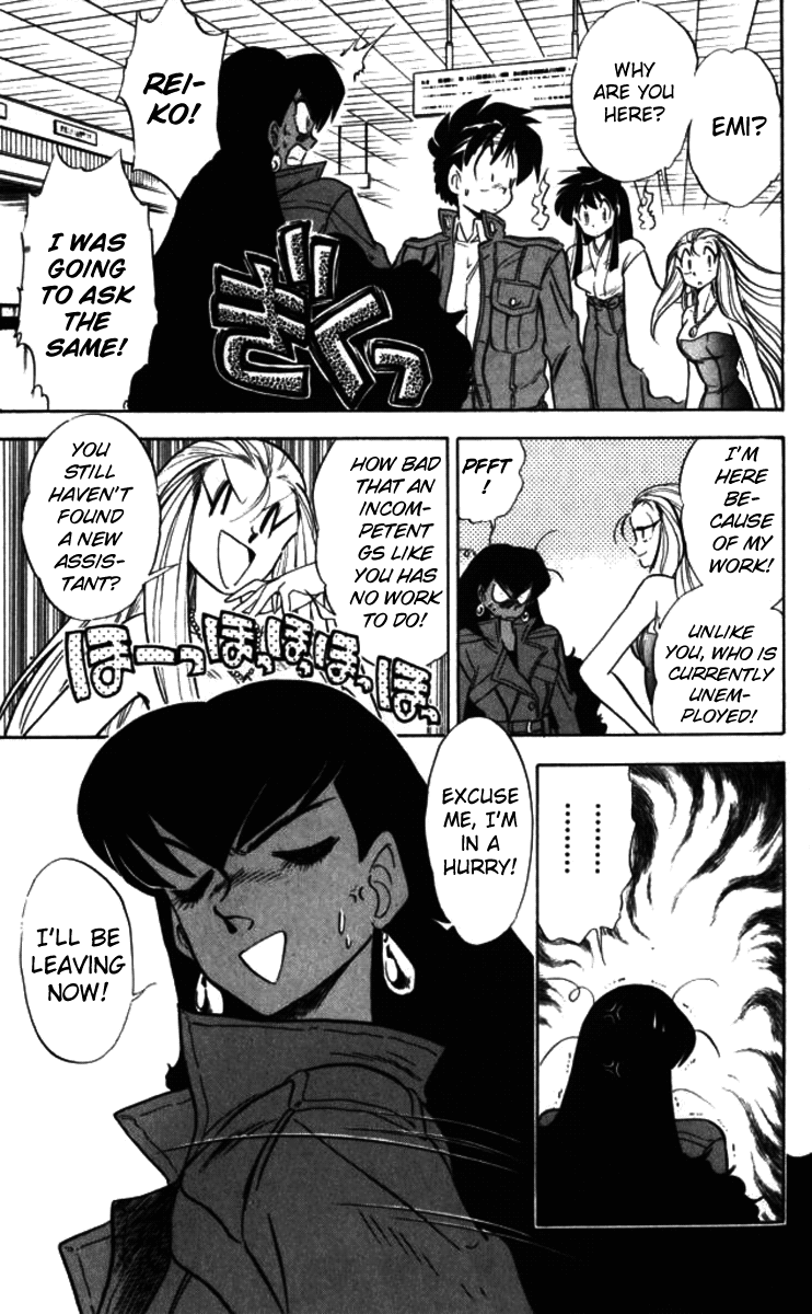 Ghost Sweeper Mikami Vol.9 Chapter 2 page 9 - Vol.9 Chapter 2: Report 2 - Eye of the Tiger!! (Part One)