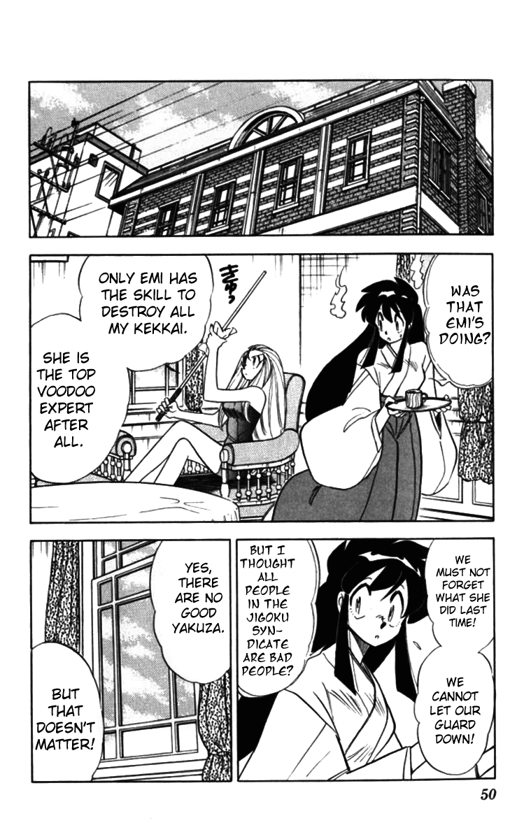 Ghost Sweeper Mikami Vol.9 Chapter 3 page 10 - Vol.9 Chapter 3: Report 3 - Eye of the Tiger!! (Part Two)