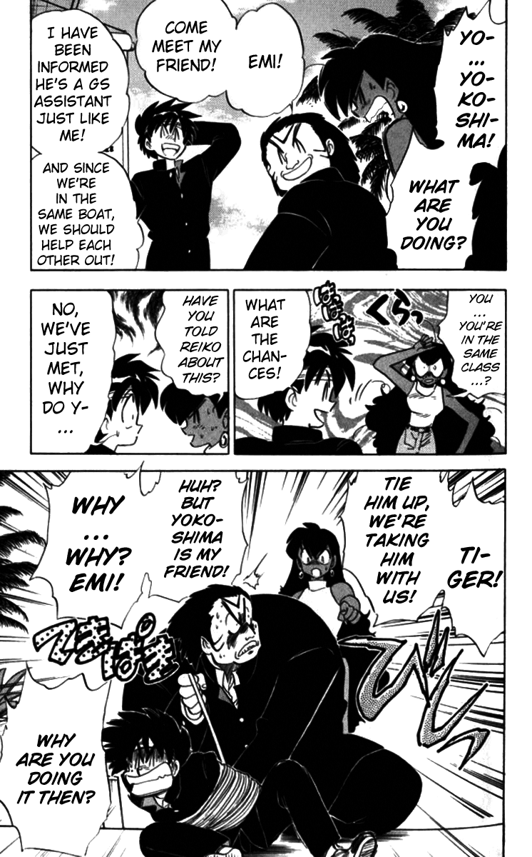 Ghost Sweeper Mikami Vol.9 Chapter 3 page 13 - Vol.9 Chapter 3: Report 3 - Eye of the Tiger!! (Part Two)