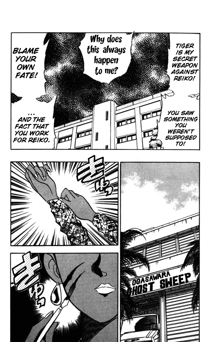 Ghost Sweeper Mikami Vol.9 Chapter 3 page 14 - Vol.9 Chapter 3: Report 3 - Eye of the Tiger!! (Part Two)