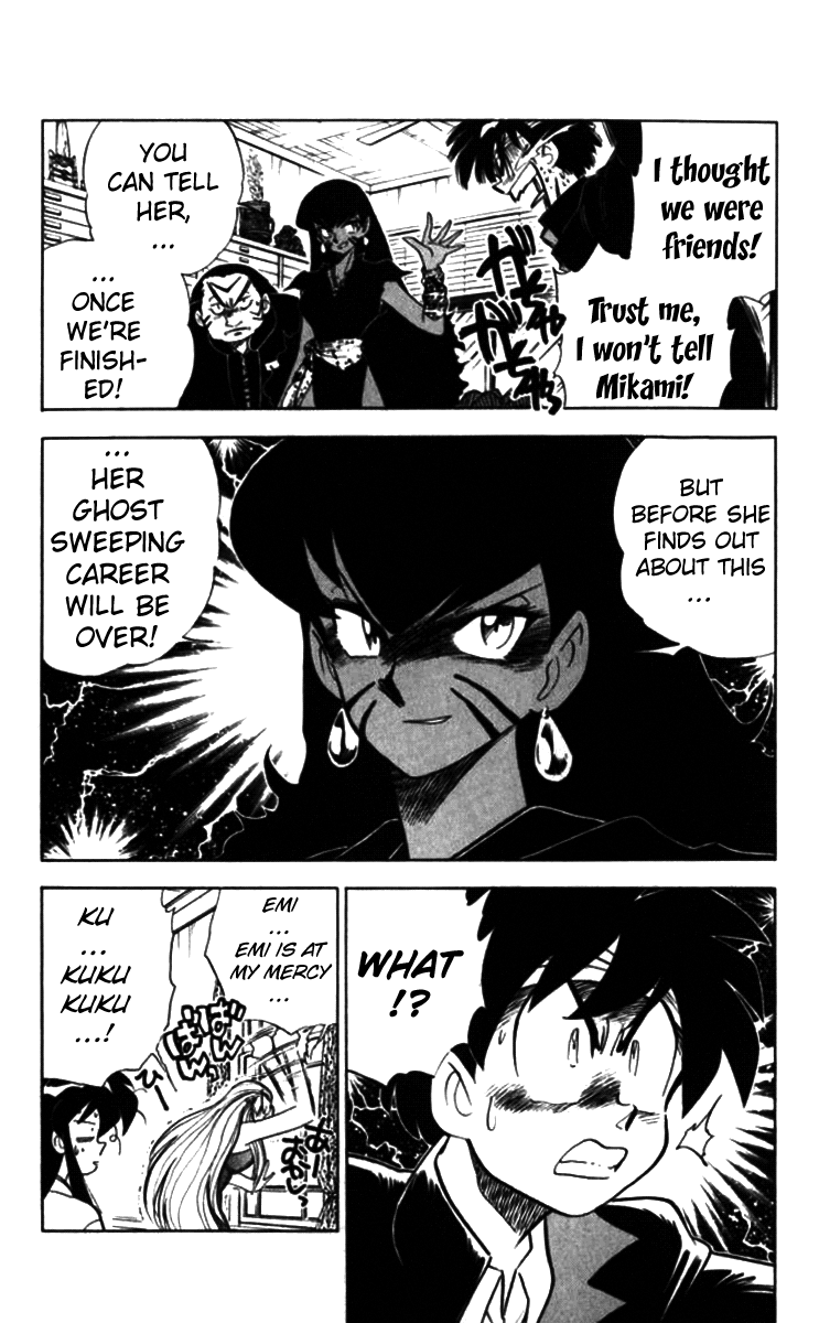 Ghost Sweeper Mikami Vol.9 Chapter 3 page 16 - Vol.9 Chapter 3: Report 3 - Eye of the Tiger!! (Part Two)