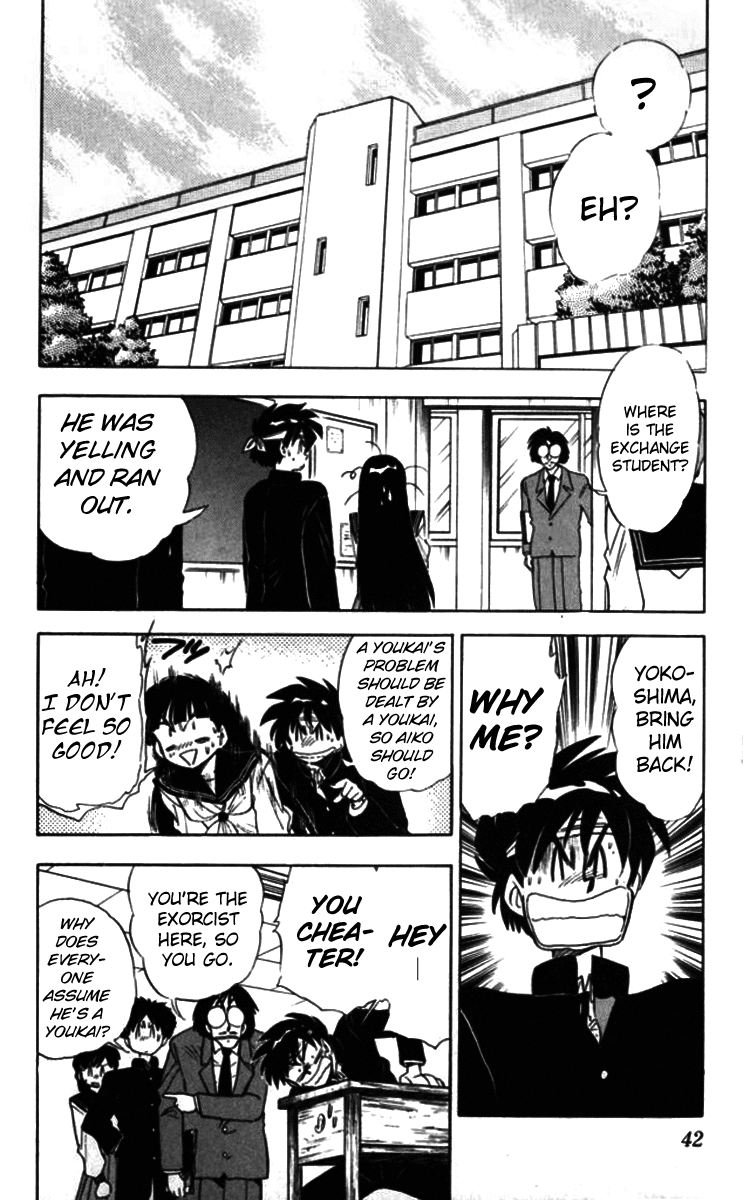 Ghost Sweeper Mikami Vol.9 Chapter 3 page 2 - Vol.9 Chapter 3: Report 3 - Eye of the Tiger!! (Part Two)