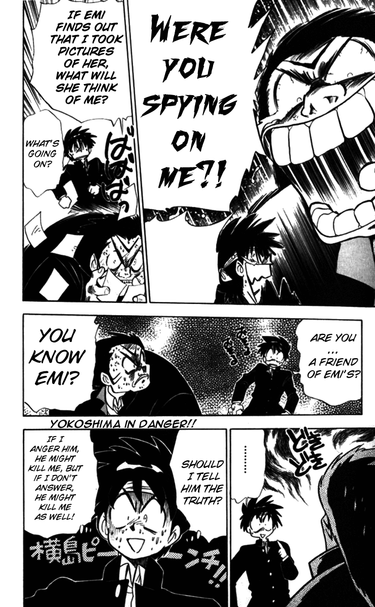 Ghost Sweeper Mikami Vol.9 Chapter 3 page 4 - Vol.9 Chapter 3: Report 3 - Eye of the Tiger!! (Part Two)